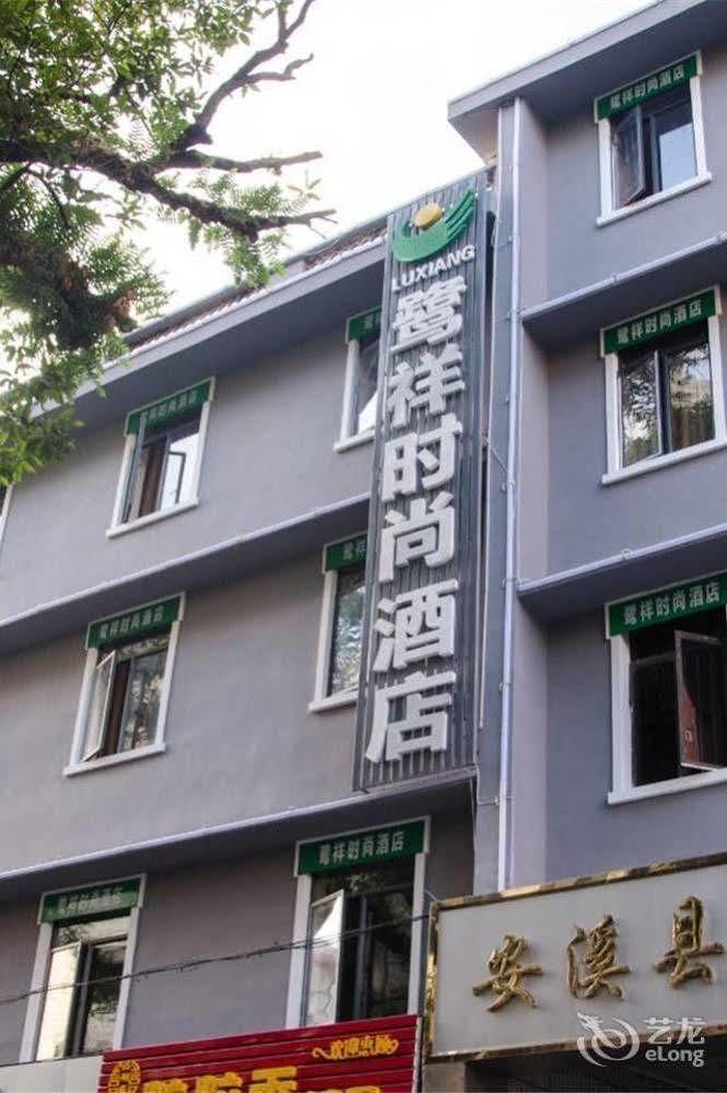 Anxi Luxiang Fashion Hotel Tong'an Bagian luar foto